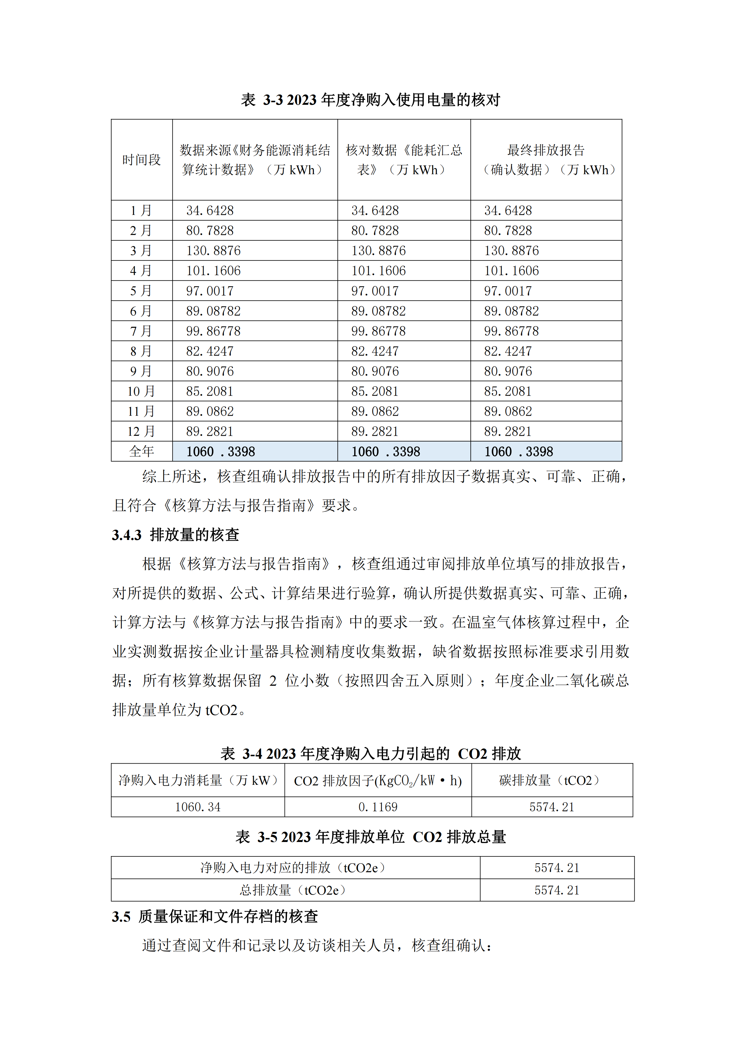 香港黄大仙49559